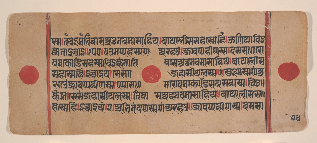 Sida från en Dispersed Kalpa Sutra Jain Book of Rituals, 1400-talet. av Unbekannt
