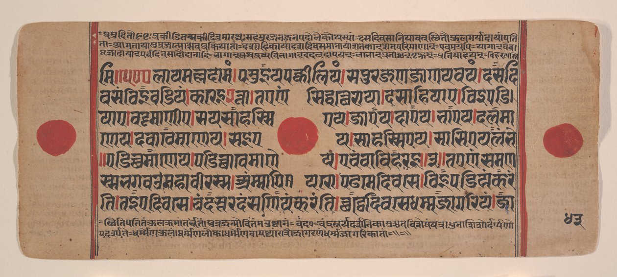 Sida från en Dispersed Kalpa Sutra Jain Book of Rituals, 1400-talet. av Unbekannt