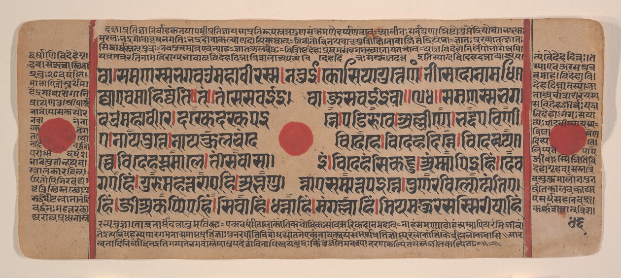 Sida från en Dispersed Kalpa Sutra Jain Book of Rituals, 1400-talet. av Unbekannt