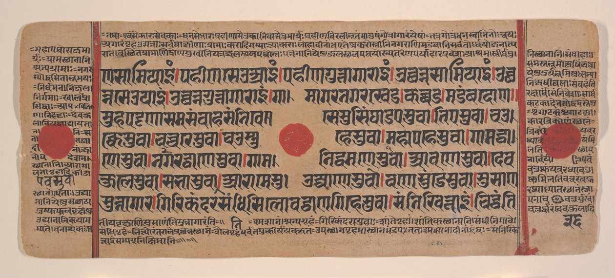 Sida från en Dispersed Kalpa Sutra Jain Book of Rituals, 1400-talet. av Unbekannt