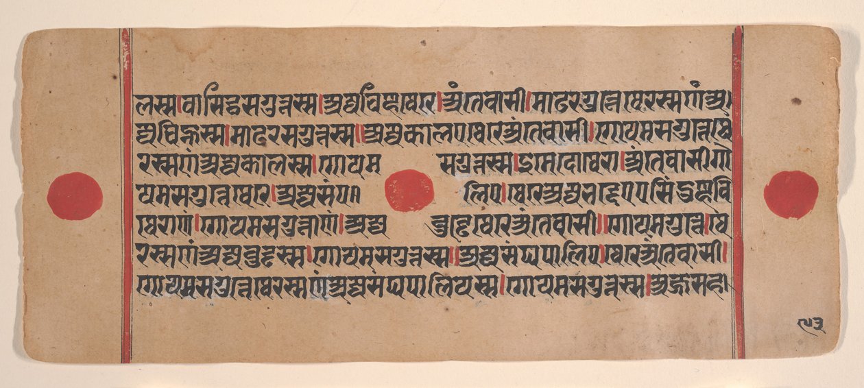 Sida från en Dispersed Kalpa Sutra Jain Book of Rituals, 1400-talet. av Unbekannt