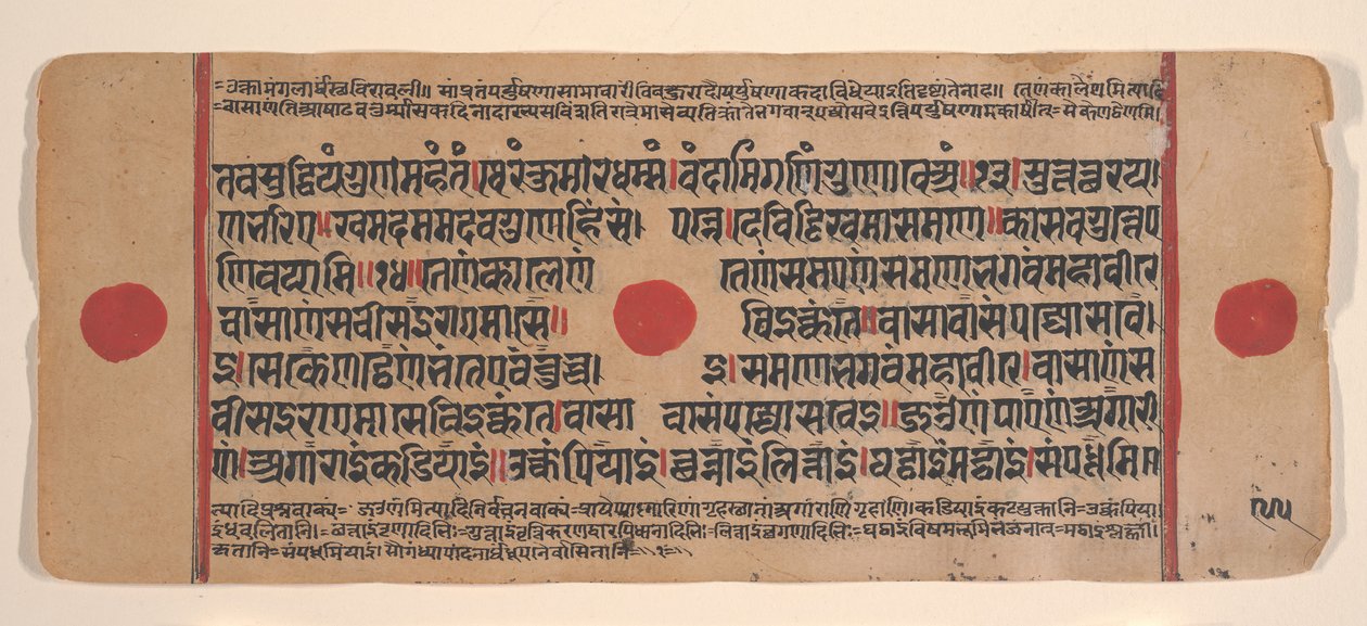 Sida från en Dispersed Kalpa Sutra Jain Book of Rituals, 1400-talet. av Unbekannt