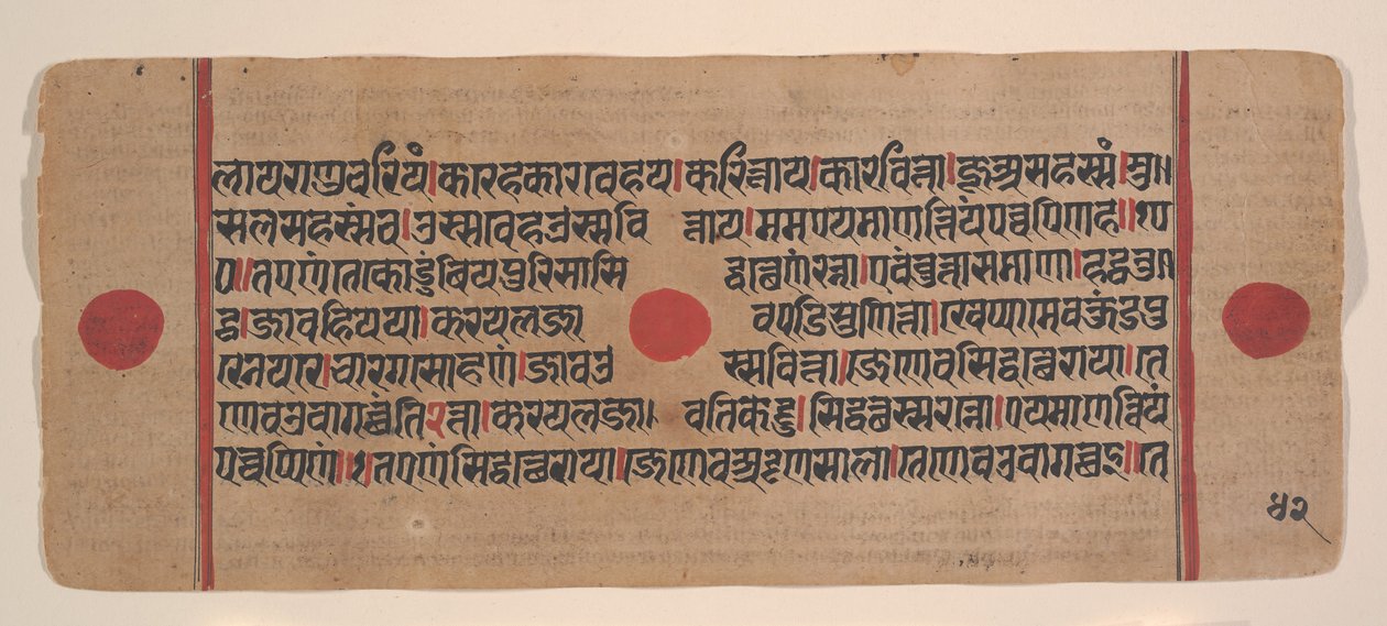 Sida från en Dispersed Kalpa Sutra Jain Book of Rituals, 1400-talet. av Unbekannt