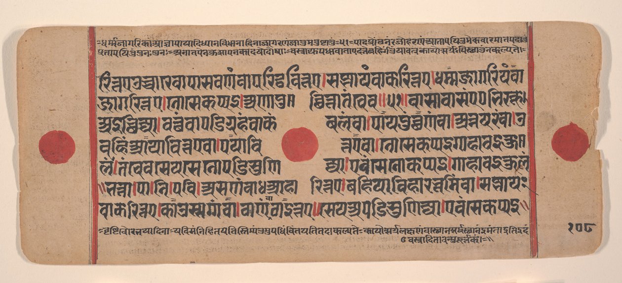 Sida från en Dispersed Kalpa Sutra Jain Book of Rituals, 1400-talet. av Unbekannt