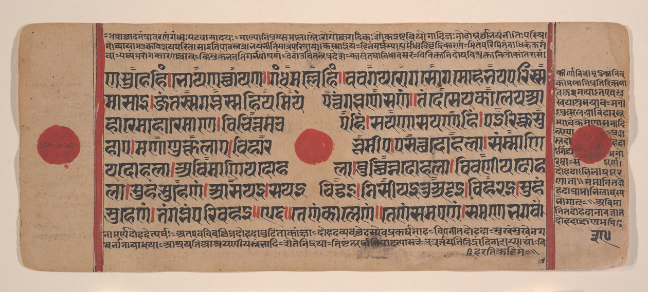 Sida från en Dispersed Kalpa Sutra Jain Book of Rituals, 1400-talet. av Unbekannt