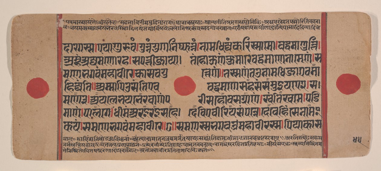 Sida från en Dispersed Kalpa Sutra Jain Book of Rituals, 1400-talet. av Unbekannt
