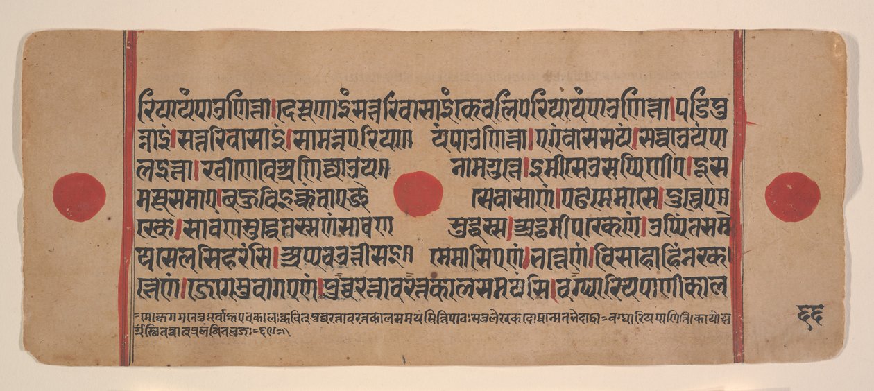 Sida från en Dispersed Kalpa Sutra Jain Book of Rituals, 1400-talet. av Unbekannt