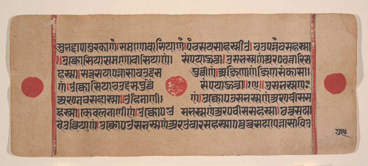 Sida från en Dispersed Kalpa Sutra Jain Book of Rituals, 1400-talet. av Unbekannt