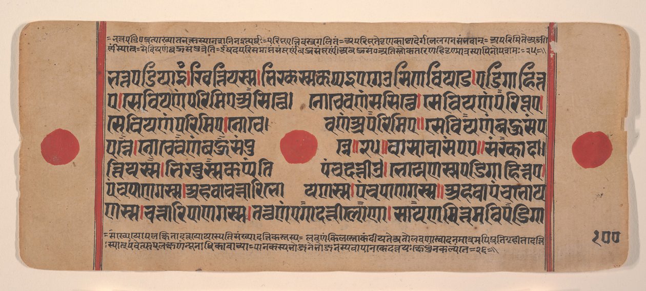 Sida från en Dispersed Kalpa Sutra Jain Book of Rituals, 1400-talet. av Unbekannt