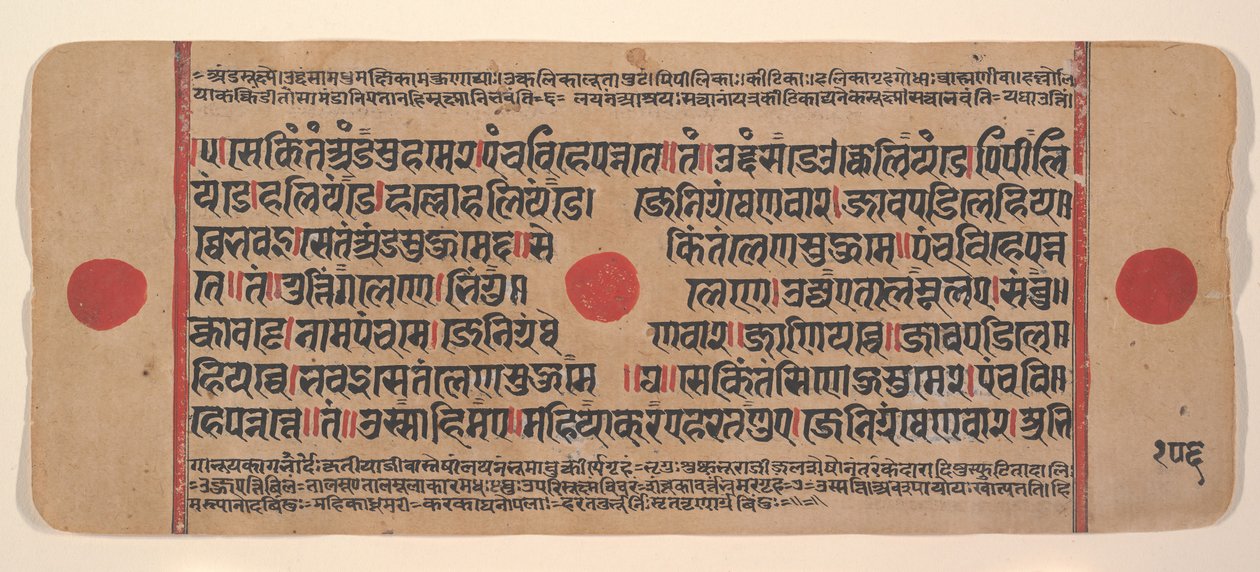 Sida från en Dispersed Kalpa Sutra Jain Book of Rituals, 1400-talet. av Unbekannt