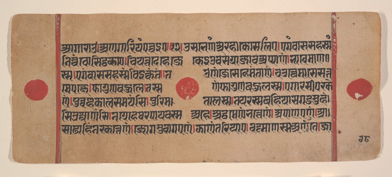 Sida från en Dispersed Kalpa Sutra Jain Book of Rituals, 1400-talet. av Unbekannt