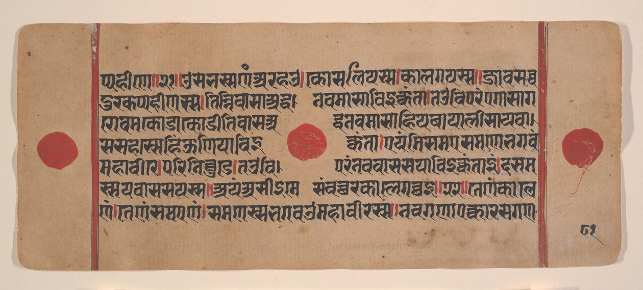 Sida från en Dispersed Kalpa Sutra Jain Book of Rituals, 1400-talet. av Unbekannt