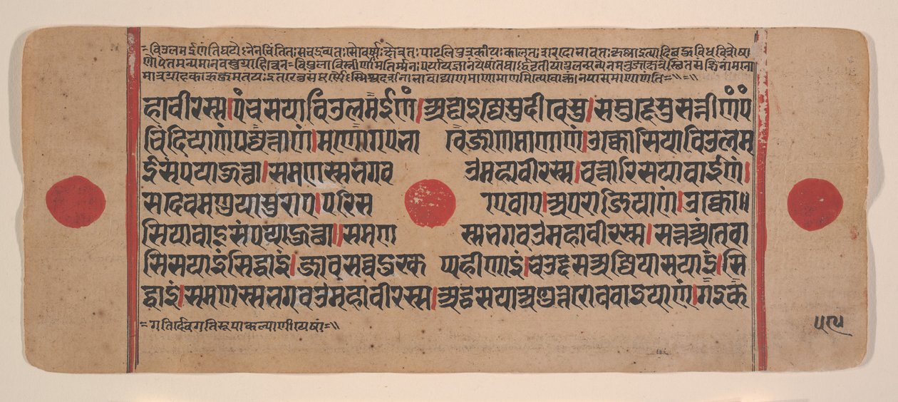 Sida från en Dispersed Kalpa Sutra Jain Book of Rituals, 1400-talet. av Unbekannt