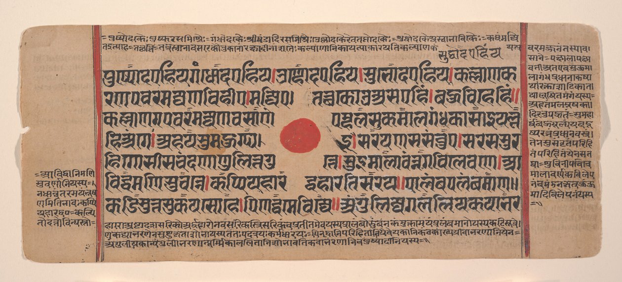 Sida från en Dispersed Kalpa Sutra Jain Book of Rituals, 1400-talet. av Unbekannt