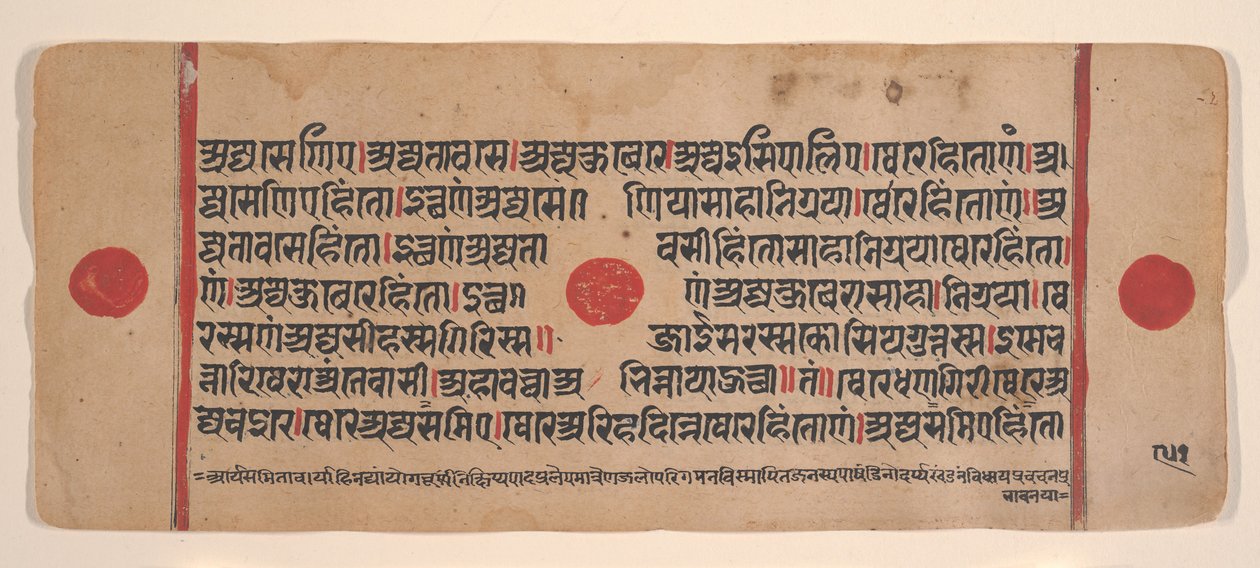 Sida från en Dispersed Kalpa Sutra Jain Book of Rituals, 1400-talet. av Unbekannt
