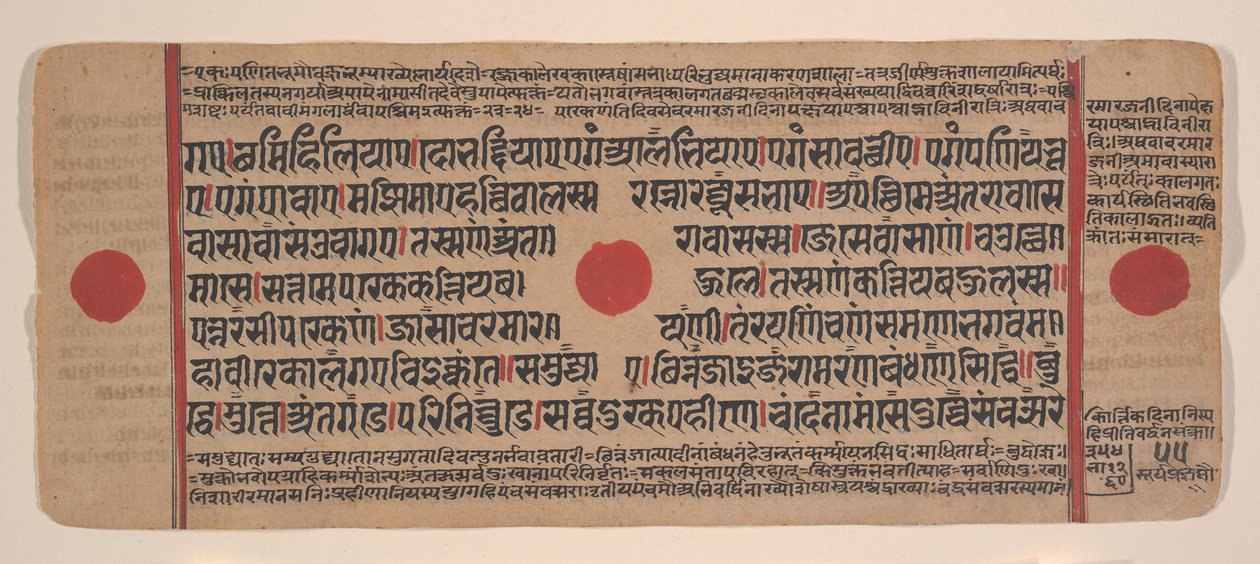 Sida från en Dispersed Kalpa Sutra Jain Book of Rituals, 1400-talet. av Unbekannt