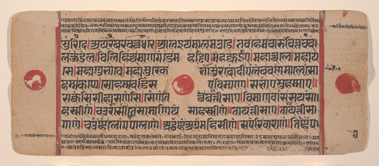 Sida från en Dispersed Kalpa Sutra Jain Book of Rituals, 1400-talet. av Unbekannt
