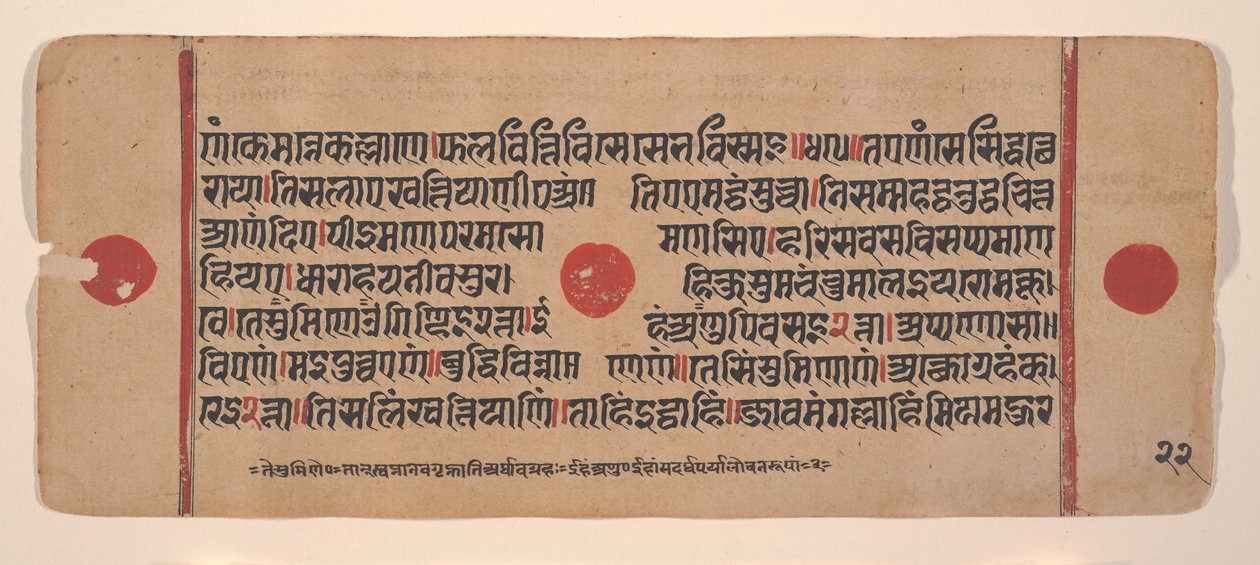 Sida från en Dispersed Kalpa Sutra Jain Book of Rituals, 1400-talet. av Unbekannt
