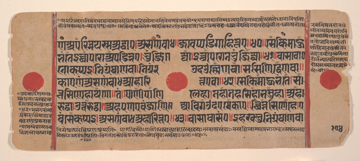 Sida från en Dispersed Kalpa Sutra Jain Book of Rituals, 1400-talet. av Unbekannt