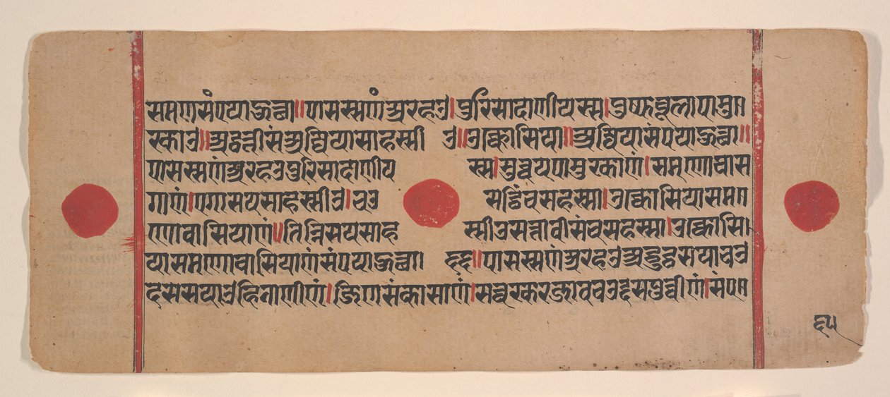 Sida från en Dispersed Kalpa Sutra Jain Book of Rituals, 1400-talet. av Unbekannt