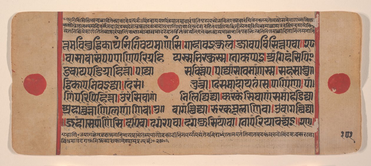 Sida från en Dispersed Kalpa Sutra Jain Book of Rituals, 1400-talet. av Unbekannt
