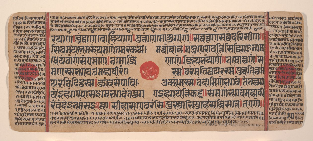 Sida från en Dispersed Kalpa Sutra Jain Book of Rituals, 1400-talet. av Unbekannt