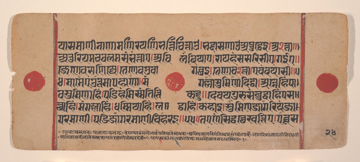 Sida från en Dispersed Kalpa Sutra Jain Book of Rituals, 1400-talet. av Unbekannt