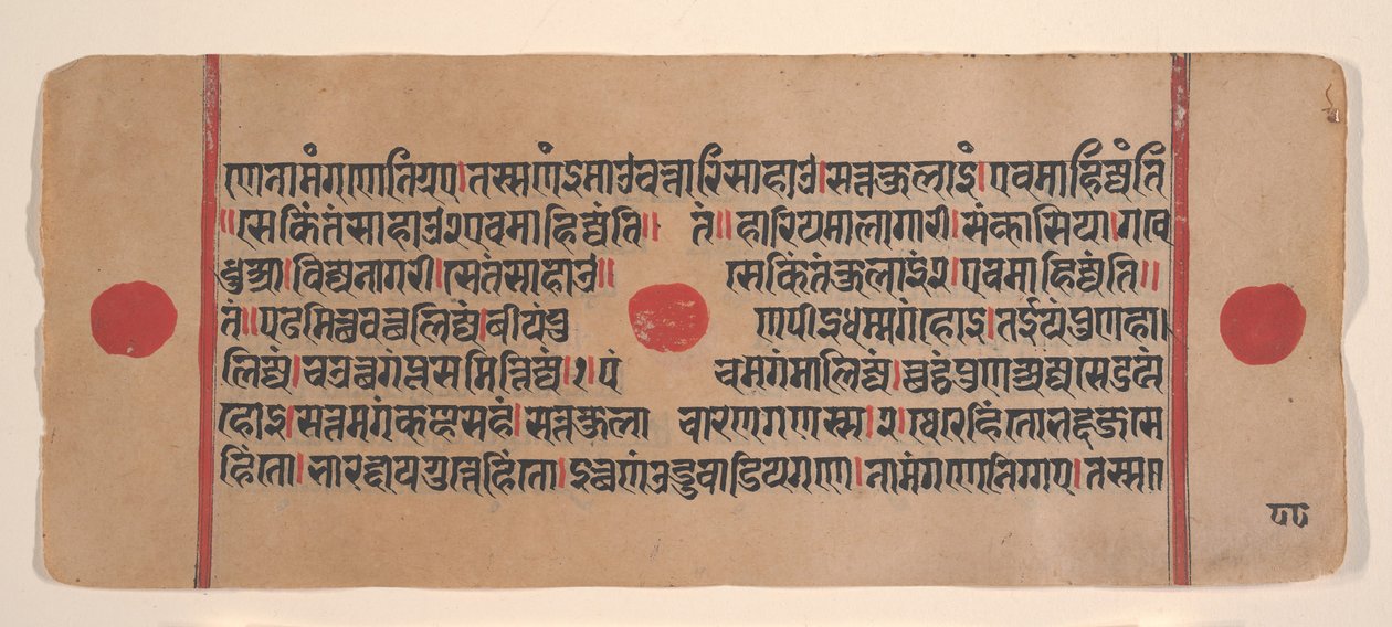 Sida från en Dispersed Kalpa Sutra Jain Book of Rituals, 1400-talet. av Unbekannt