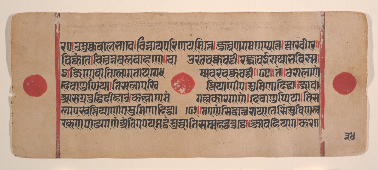 Sida från en Dispersed Kalpa Sutra Jain Book of Rituals, 1400-talet. av Unbekannt