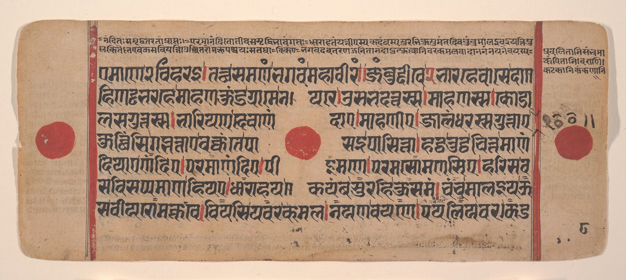 Sida från en Dispersed Kalpa Sutra Jain Book of Rituals, 1400-talet. av Unbekannt