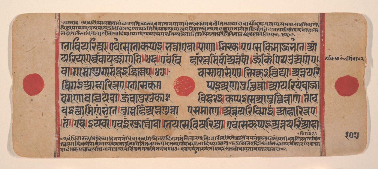 Sida från en Dispersed Kalpa Sutra Jain Book of Rituals, 1400-talet. av Unbekannt