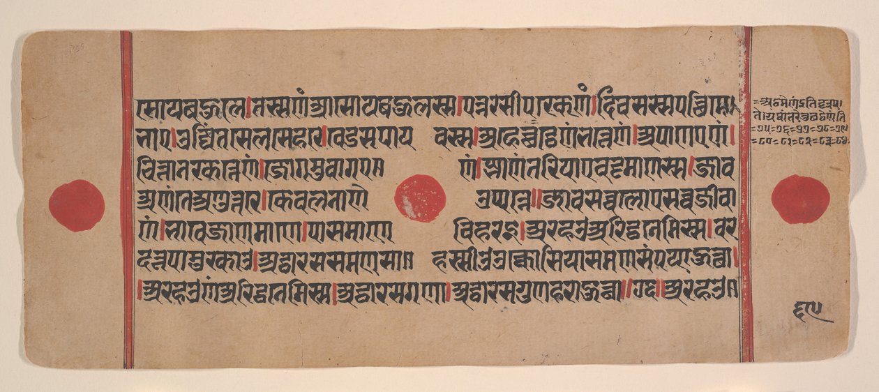 Sida från en Dispersed Kalpa Sutra Jain Book of Rituals, 1400-talet. av Unbekannt