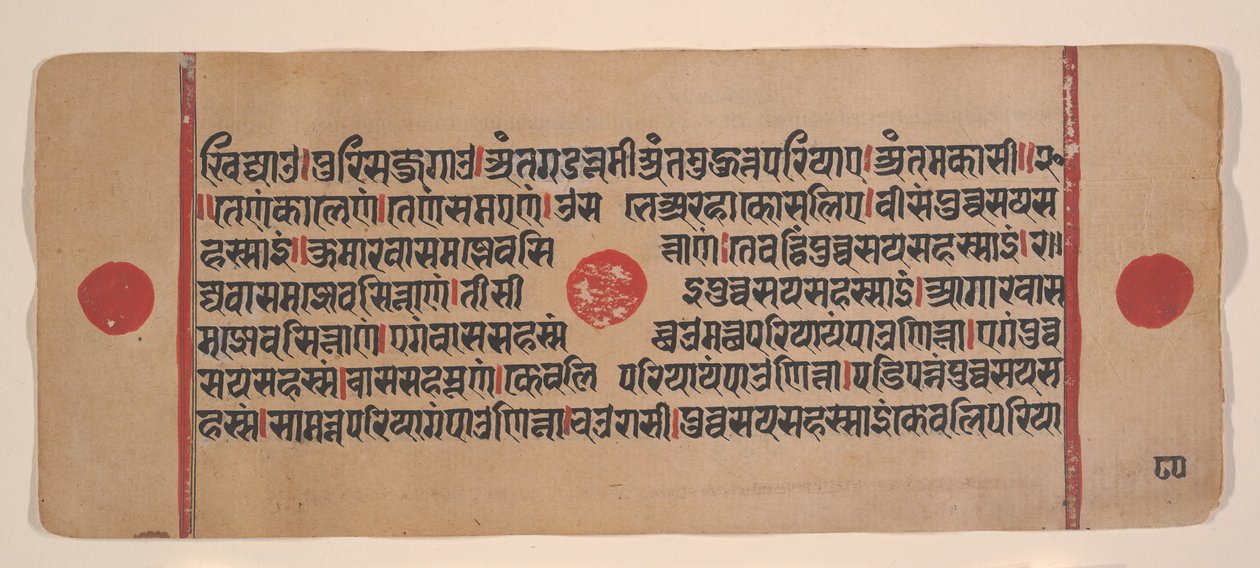 Sida från en Dispersed Kalpa Sutra Jain Book of Rituals, 1400-talet. av Unbekannt