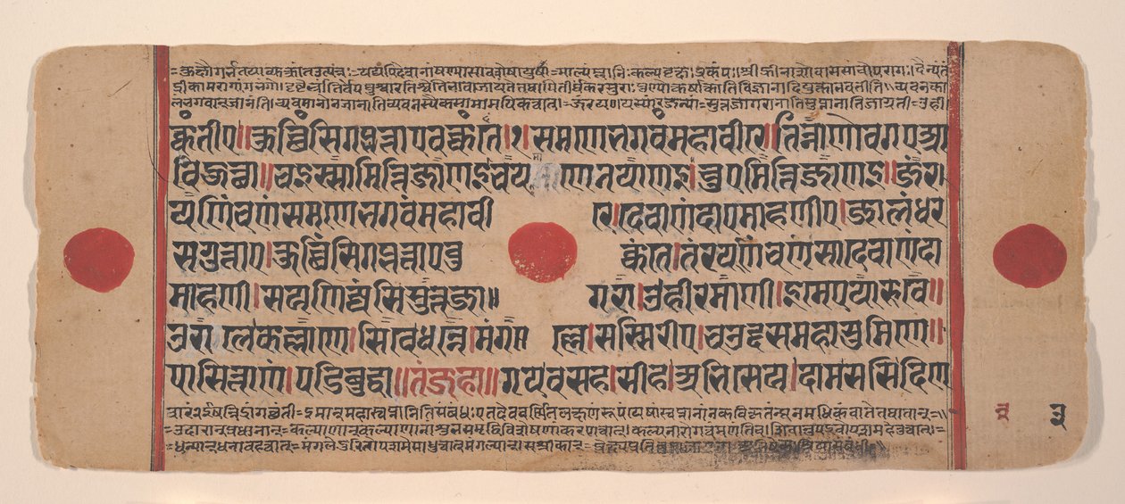 Sida från en Dispersed Kalpa Sutra Jain Book of Rituals, 1400-talet. av Unbekannt