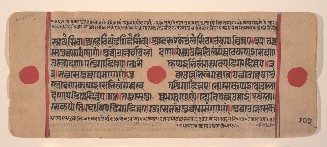 Sida från en Dispersed Kalpa Sutra Jain Book of Rituals, 1400-talet. av Unbekannt