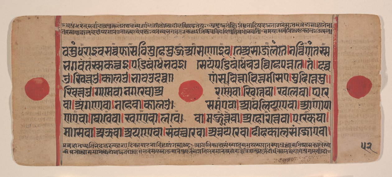 Sida från en Dispersed Kalpa Sutra Jain Book of Rituals, 1400-talet. av Unbekannt