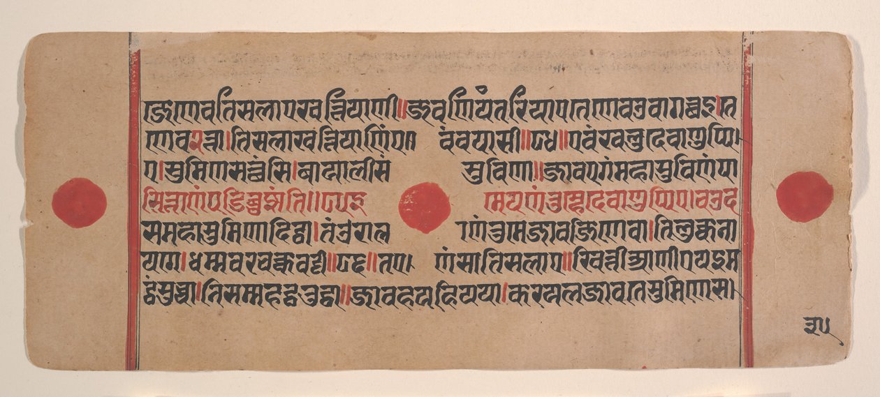 Sida från en Dispersed Kalpa Sutra Jain Book of Rituals, 1400-talet. av Unbekannt