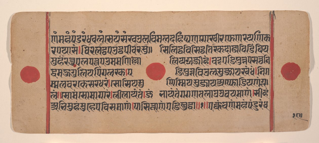 Sida från en Dispersed Kalpa Sutra Jain Book of Rituals, 1400-talet. av Unbekannt