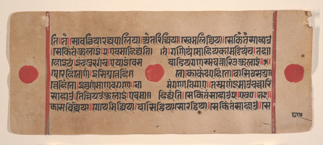 Sida från en Dispersed Kalpa Sutra Jain Book of Rituals, 1400-talet. av Unbekannt