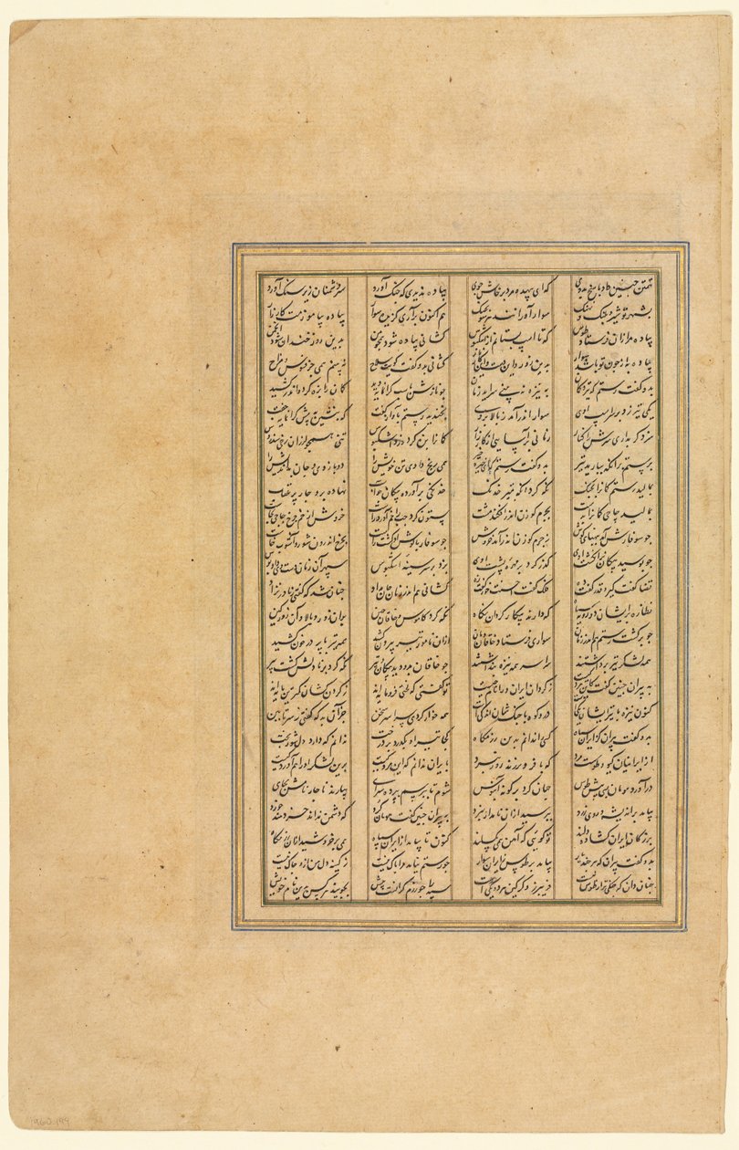 Sida från en Shah-nama Book of Kings of Firdausi Persian, ca 934-1020, ca. 1590-1600. av Unbekannt