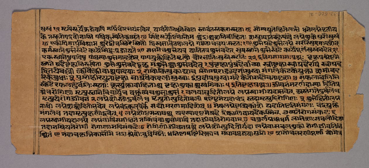 Sida från Prasnapradipa, en hinduisk astrologitext, 1500-talet. av Unbekannt