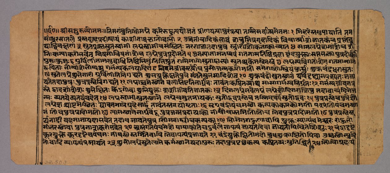 Sida från Prasnapradipa, en hinduisk astrologitext, ca. 1700-talet. av Unbekannt