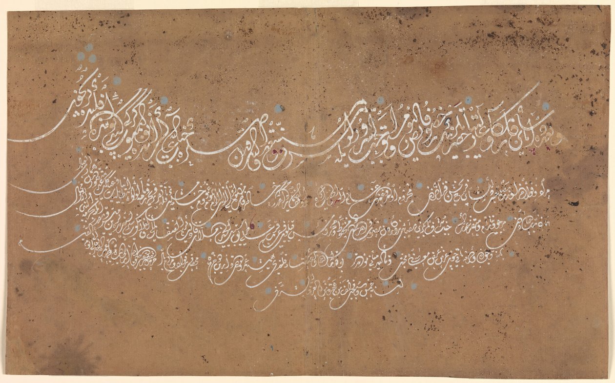Page of Calligraphy, Turkiet, daterad A.H. 1075 A.D. 1664-65. av Unbekannt