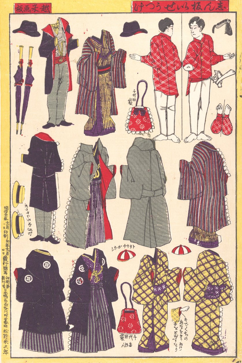 Pappersdockakläder, 1897-98. av Unbekannt