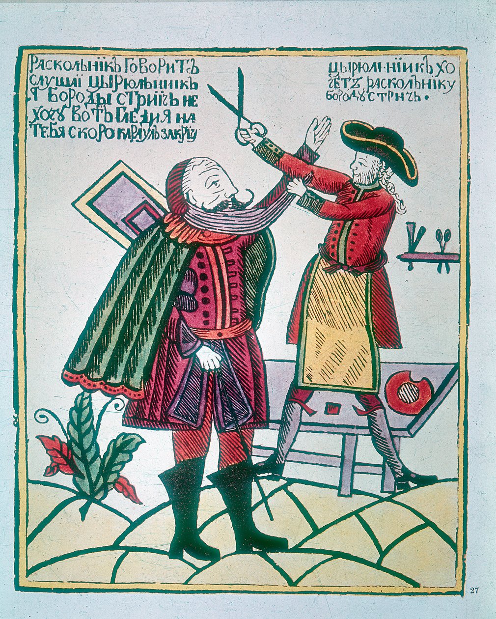 Peter I, den store 1672-1725, tsar av Ryssland, klipper en bojars adelsmansskägg av Unbekannt