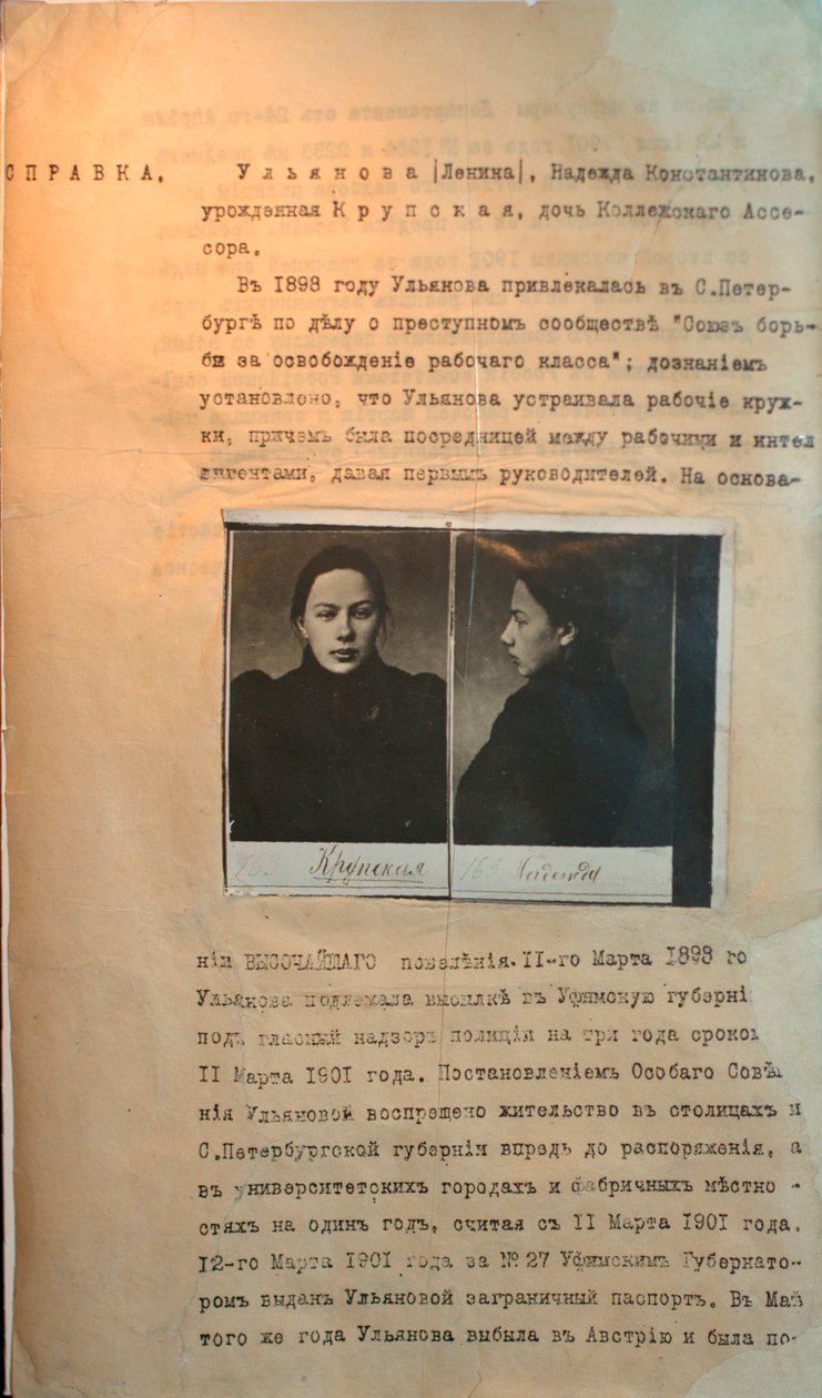 Polisarkiv över den politiska brottslingen Nadezhda Krupskaya, Lenins fru, före 1916 av Unbekannt