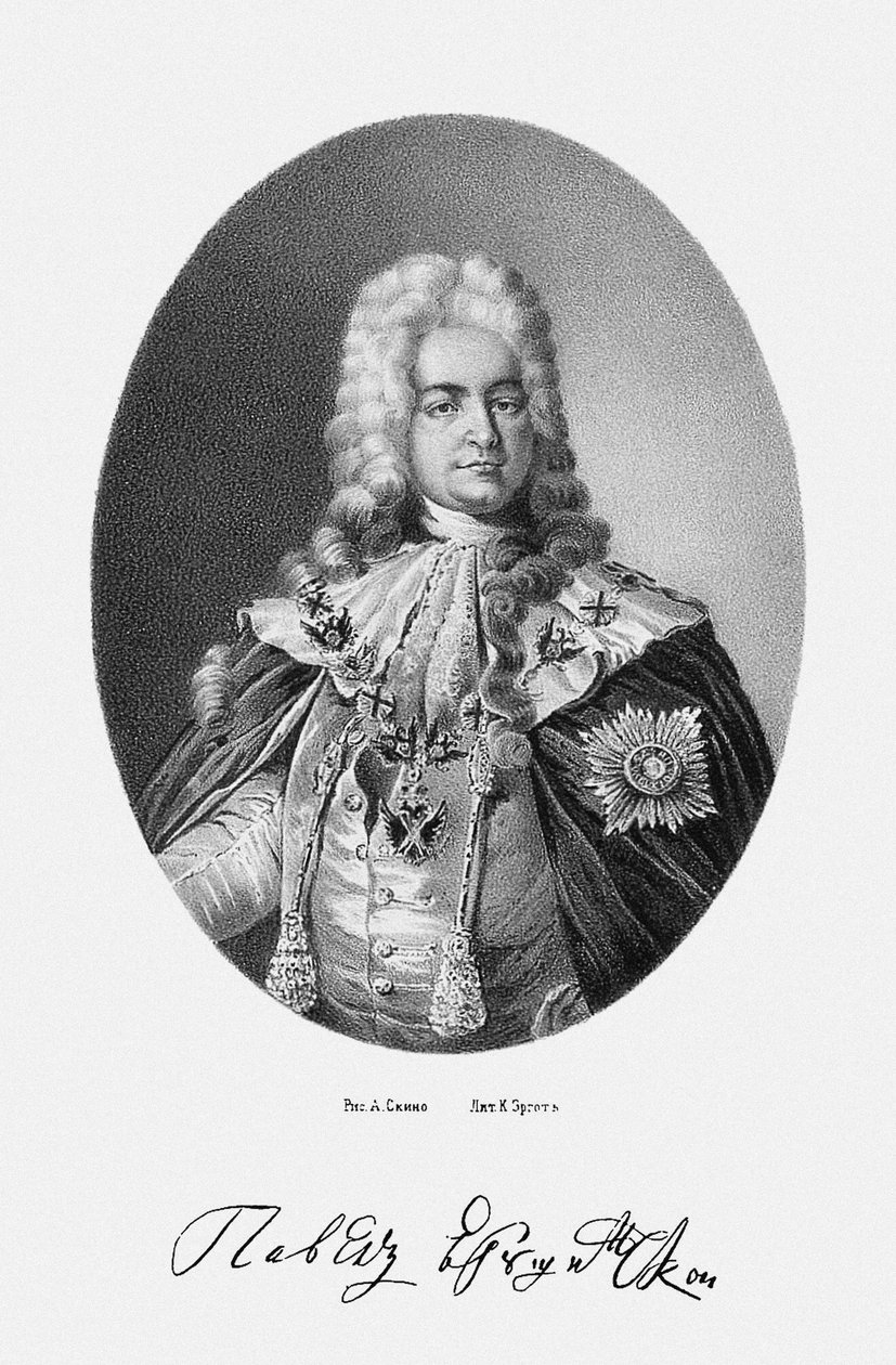 Porträtt av greve Pavel Ivanovich Yaguzhinsky 16831736, 1862 av Unbekannt