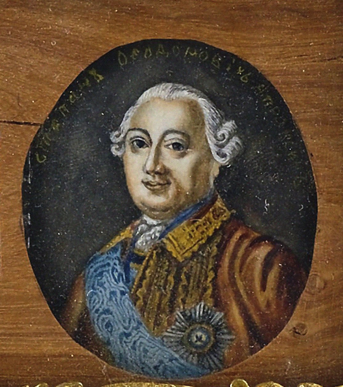 Porträtt av greve Stepan Fedorovich Apraksin 11702-1758, mitten av 1800-talet av Unbekannt
