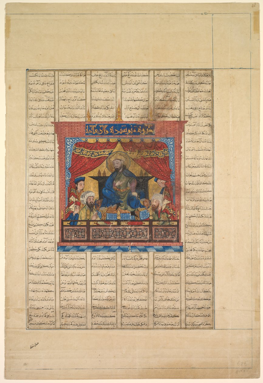 Porträtt av Nushirwan the Just verso från en Shahnama...av Firdausi 940-1019 eller 1025, 1330-1335. av Unbekannt