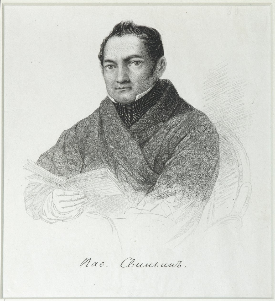 Porträtt av Pavel Petrovich Svinyin 1787-1839, 1800-talets första kvartal av Unbekannt